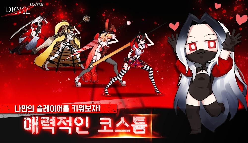 Devil Slayer : Idle RPG Screenshot 5
