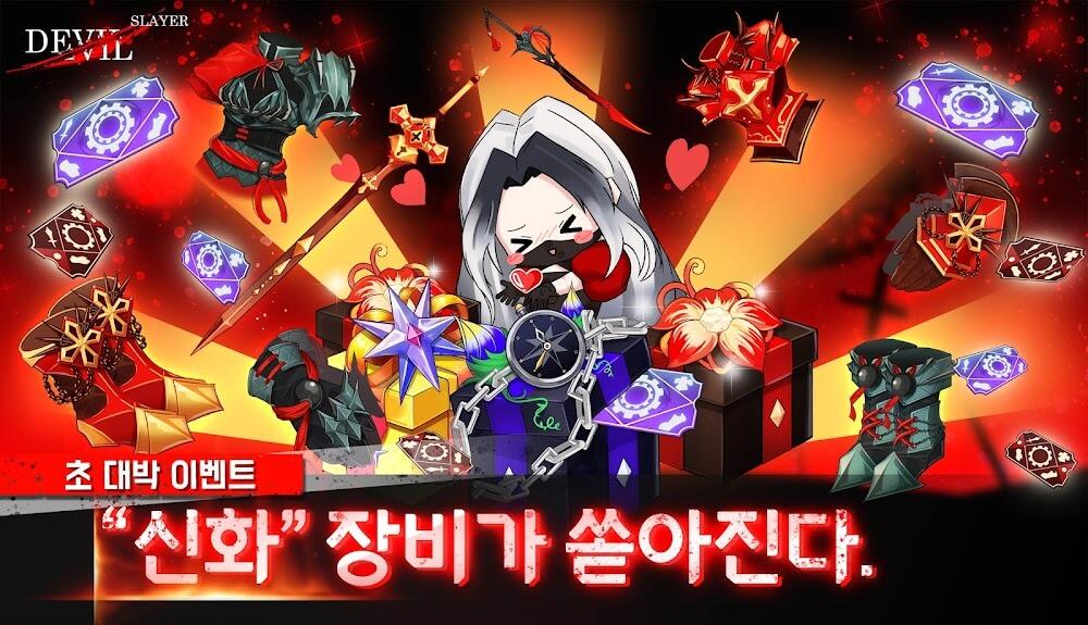 Devil Slayer : Idle RPG Screenshot 6