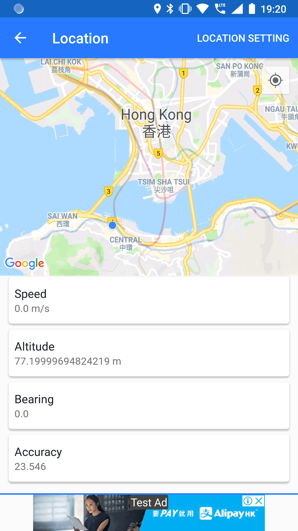 Test Your Android Screenshot 6