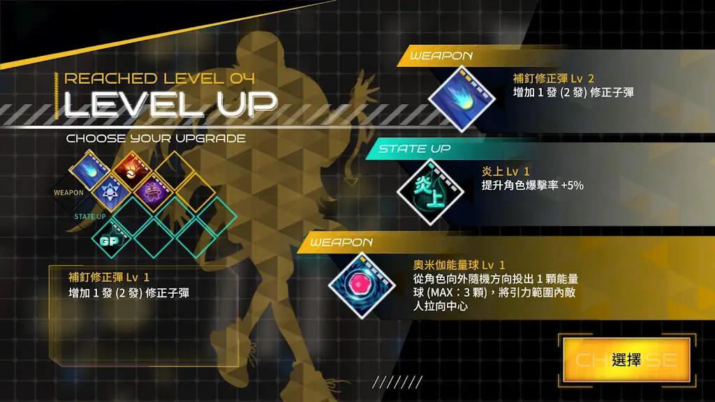 Alien Tower Realm Screenshot 3