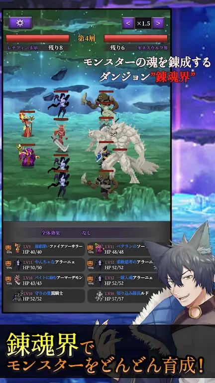Lenafine the Soul Alchemist Screenshot 3