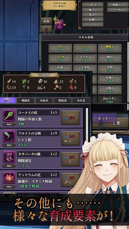 Lenafine the Soul Alchemist Screenshot 4