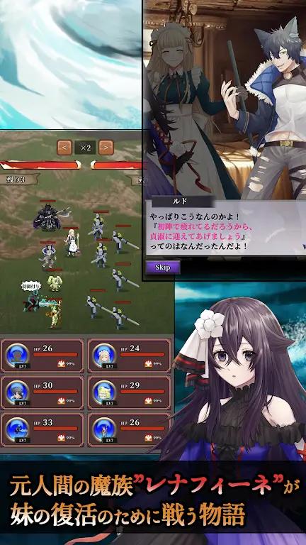 Lenafine the Soul Alchemist Screenshot 1