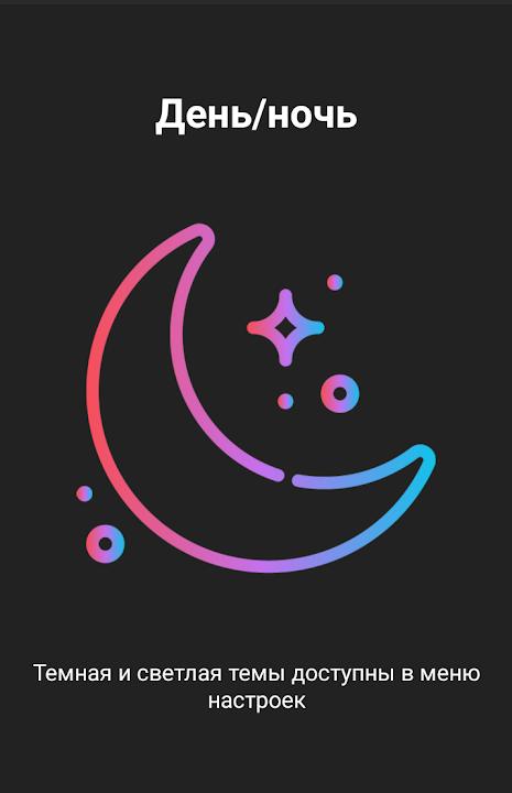 Mangas Viewer Screenshot 6