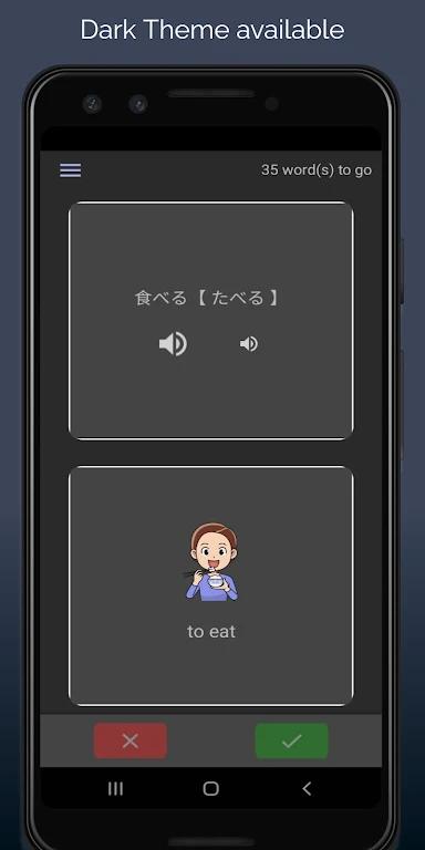 WordTheme Pro Screenshot 4