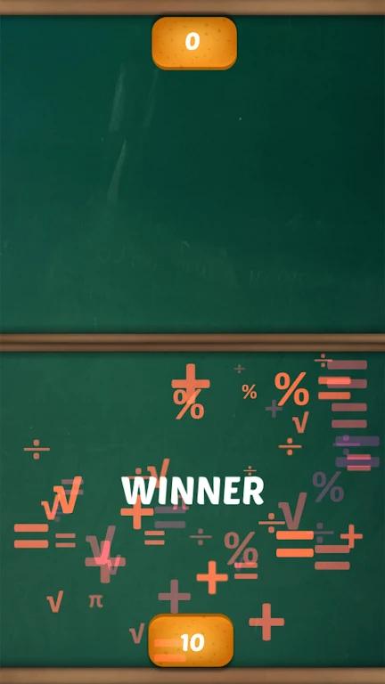 Math Duel Screenshot 5