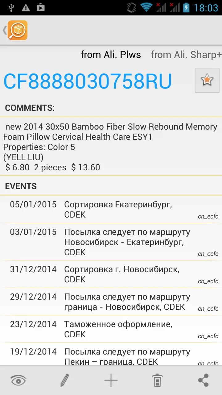 TrackChecker Mobile Screenshot 5