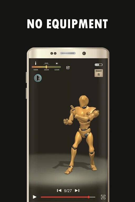 Wing Chun Trainer Screenshot 2
