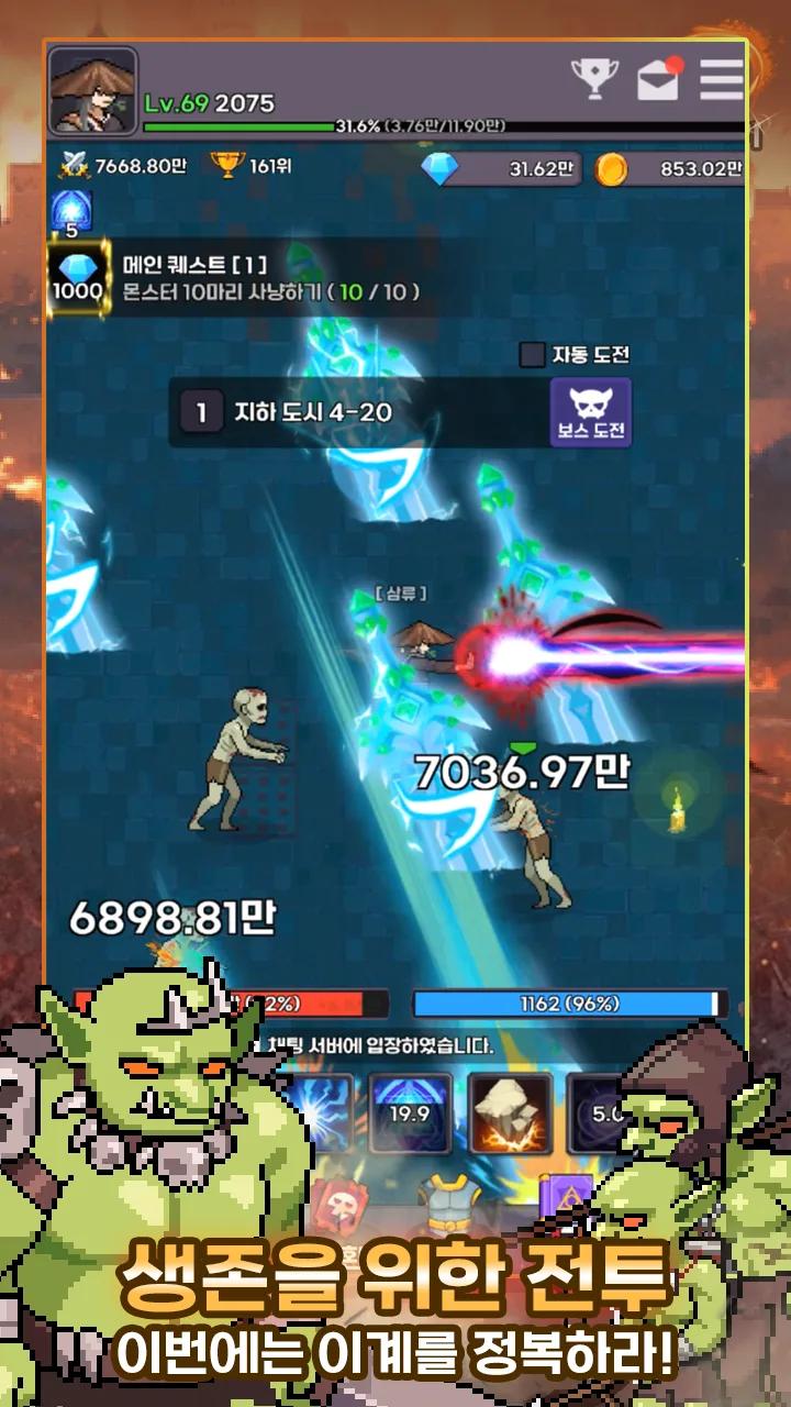 Raising Tenma Idle RPG Screenshot 2