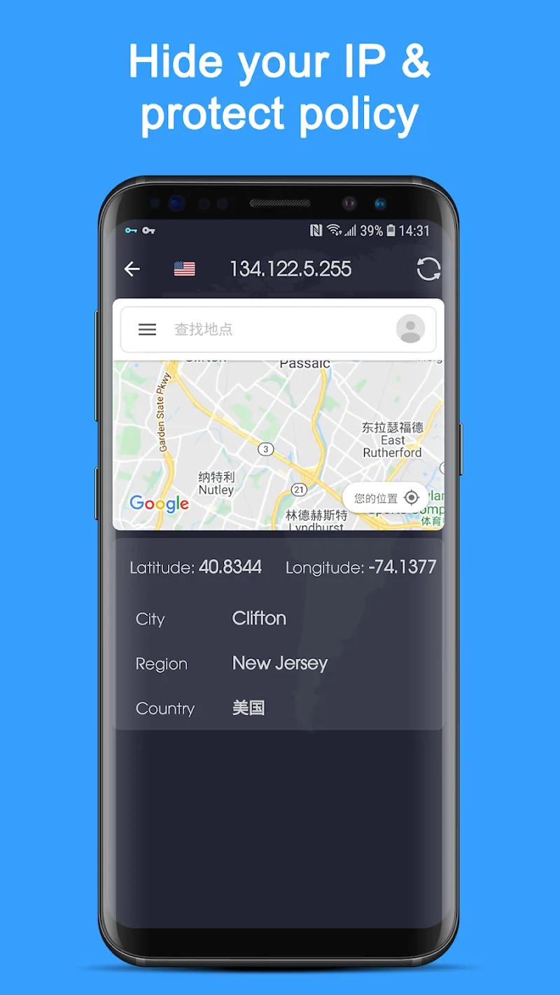 VPN Proxy Speed Screenshot 3