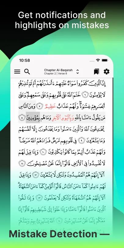 Tarteel: Quran Memorization Screenshot 2