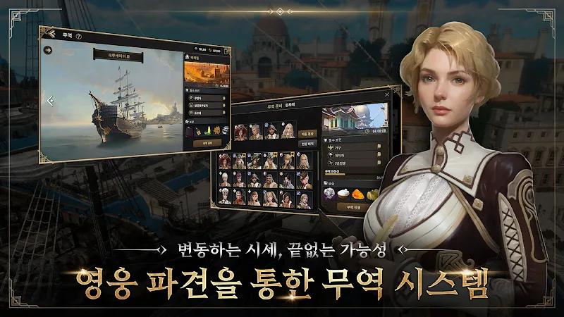 Granado Espada M Screenshot 4