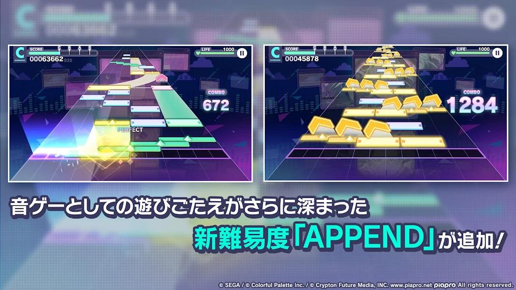 Project Sekai Screenshot 3