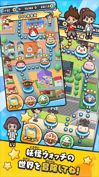 Yo-Kai Watch Punipuni Screenshot 5