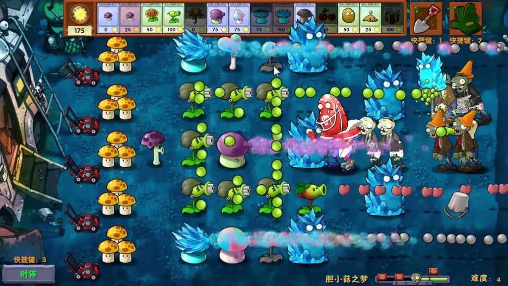 Plants vs Zombies Fusion Edition Screenshot 4