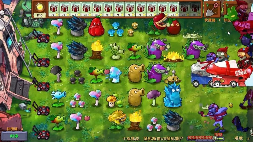 Plants vs Zombies Fusion Edition Screenshot 5