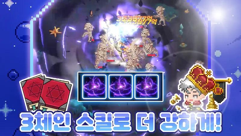 Idle Pixel Magician / 픽셀 법사 키우기 Screenshot 1