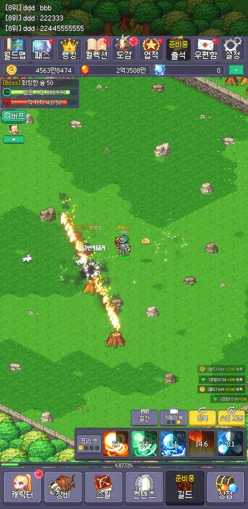 Raising the Divine Archer Screenshot 4
