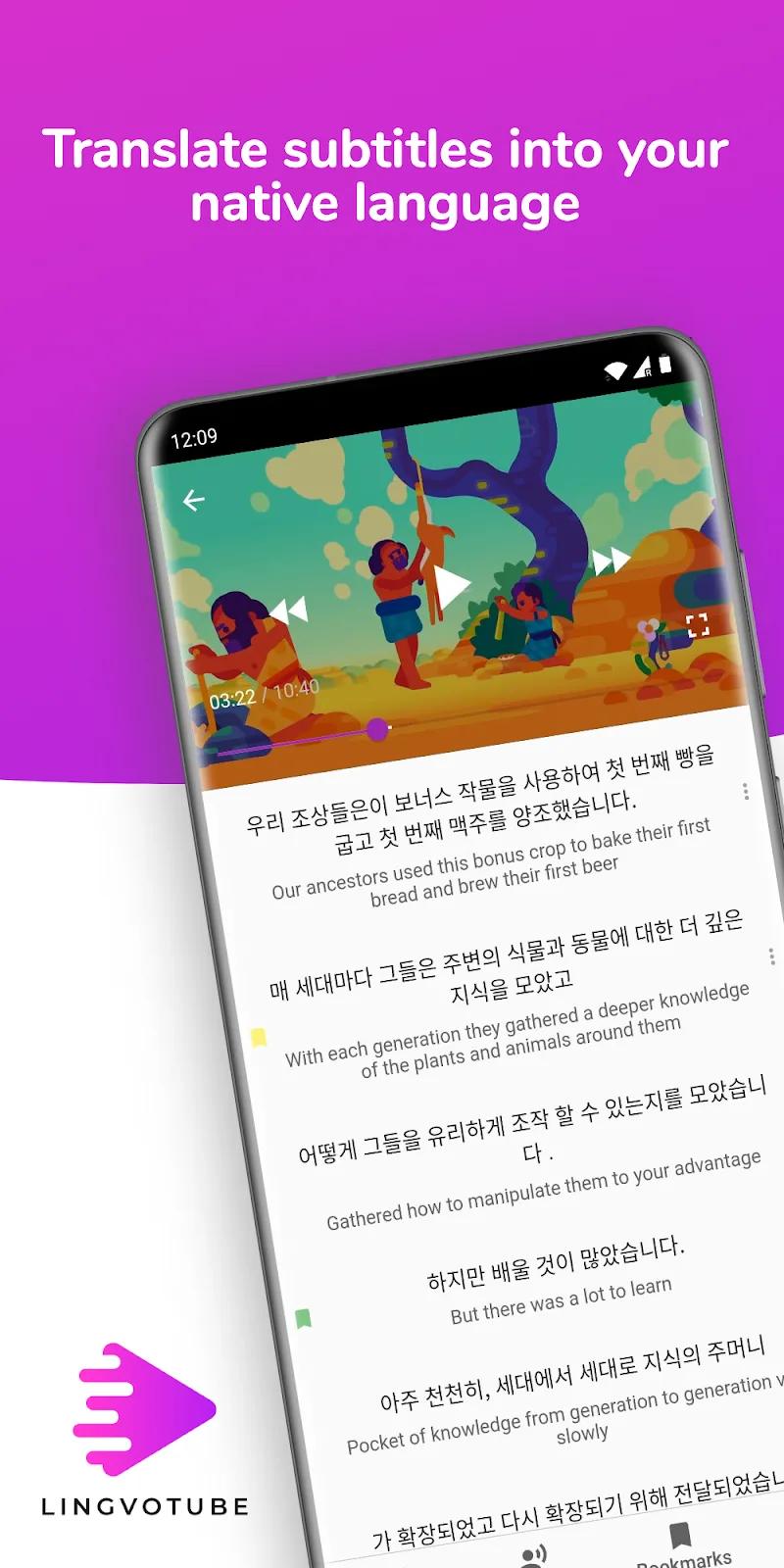 Translate subtitles for videos (Lingvotube) Screenshot 1