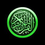 Bangla Quran