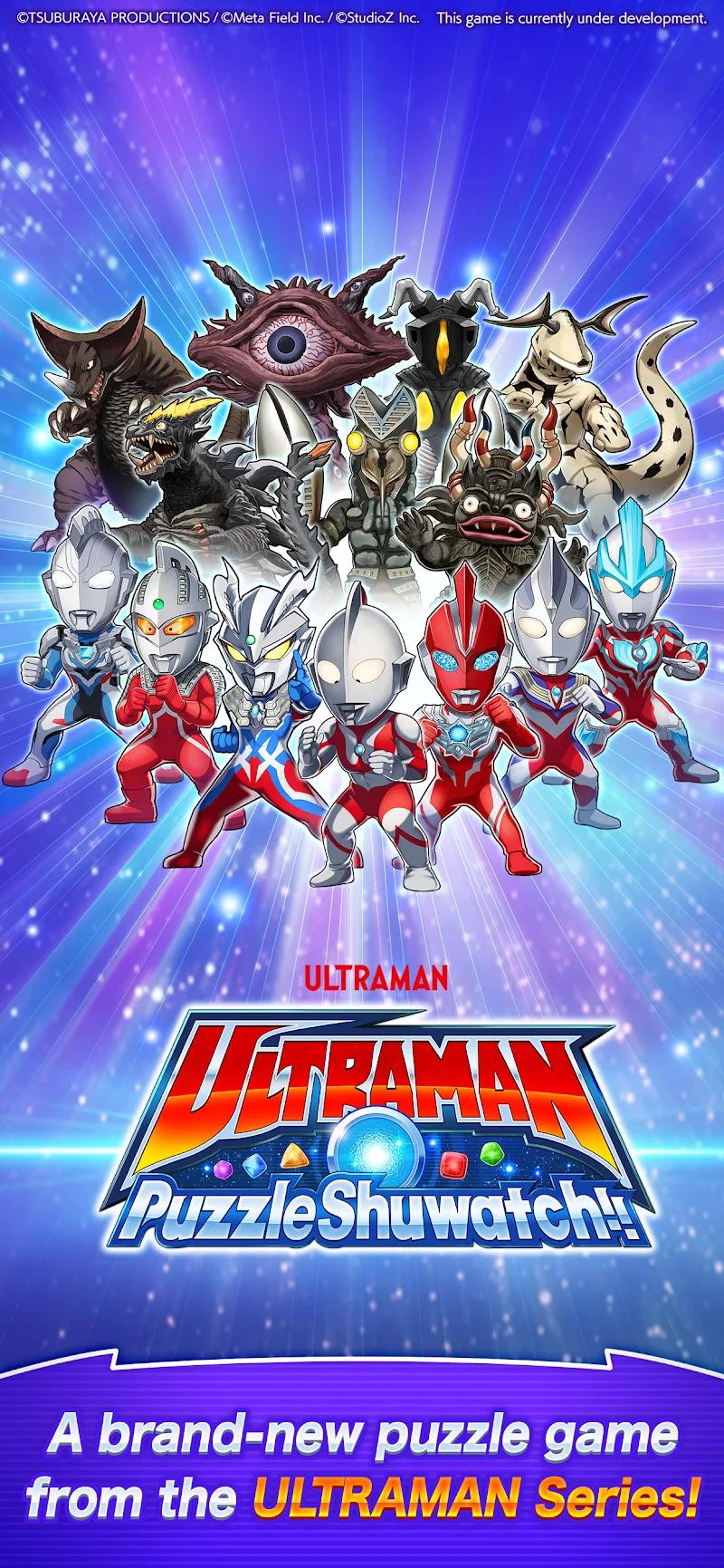 ULTRAMAN Puzzle Shuwatch!! Screenshot 1
