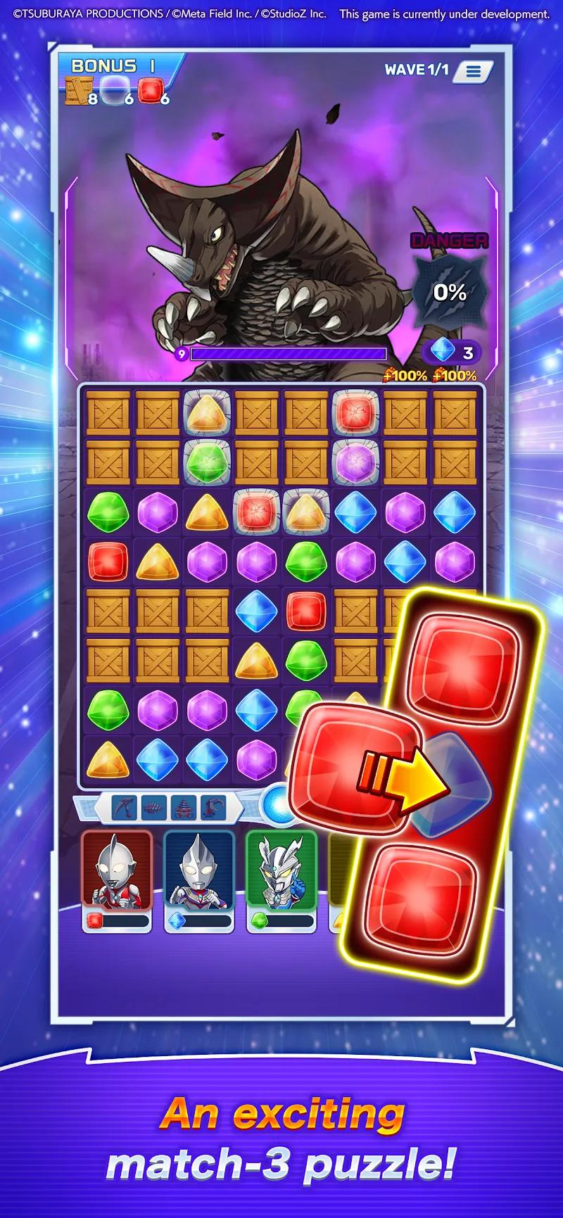 ULTRAMAN Puzzle Shuwatch!! Screenshot 2