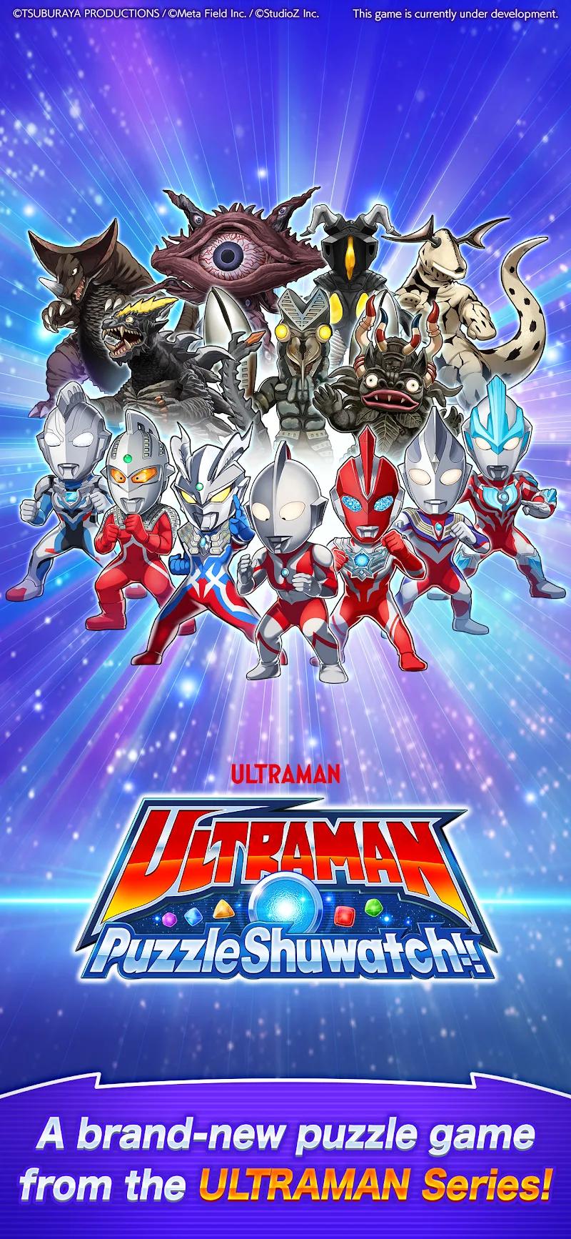 ULTRAMAN Puzzle Shuwatch!! Screenshot 5