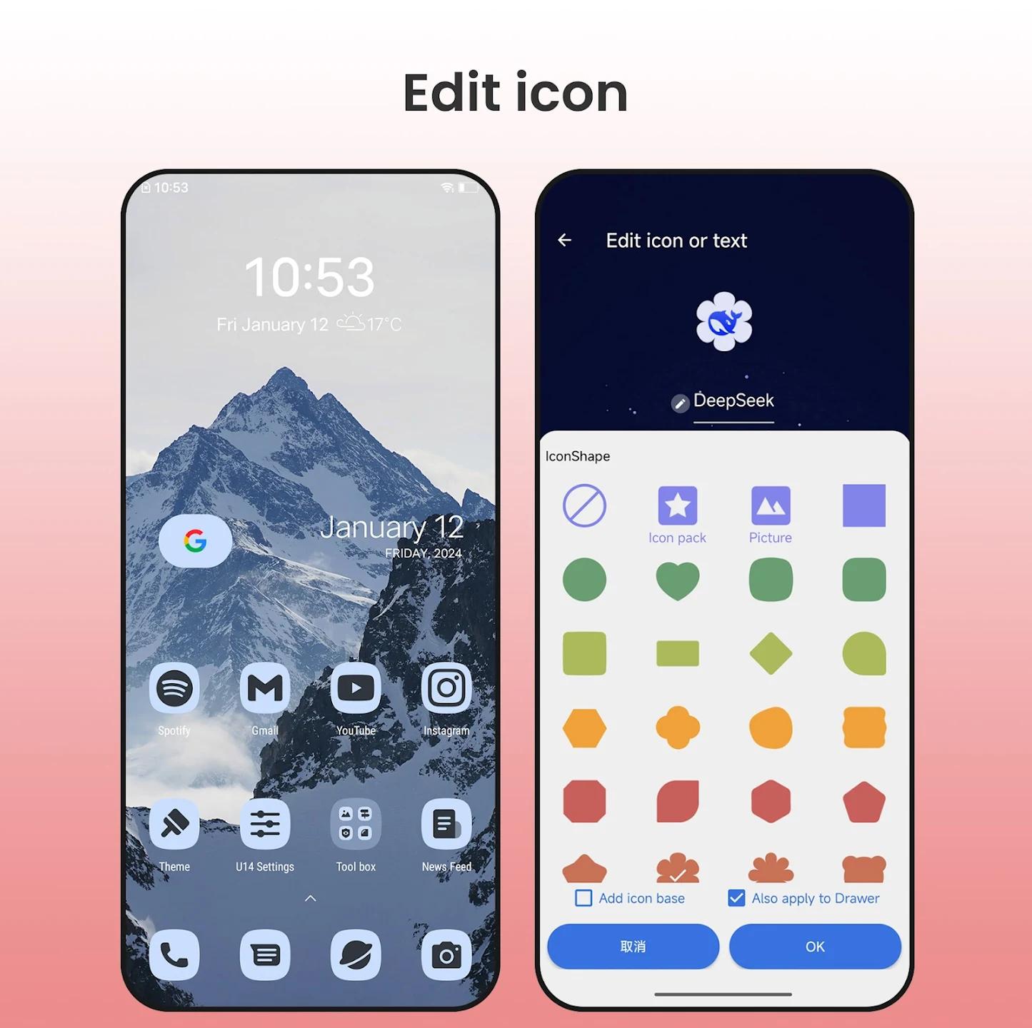 Like Launcher heart launcher Screenshot 2