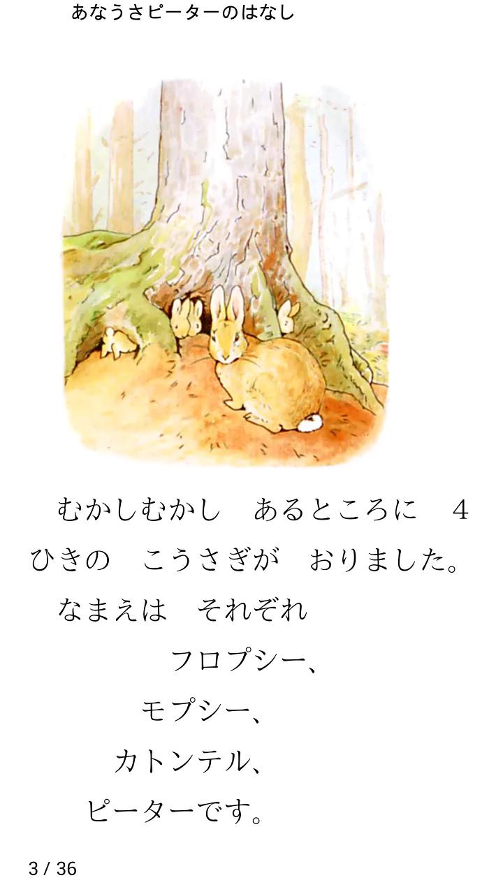 Reading Tomomi (読書尚友) Screenshot 2