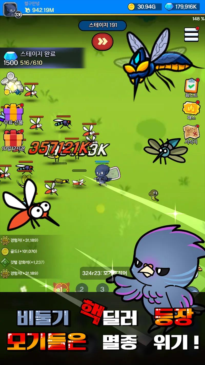 Growing a squid Screenshot 2