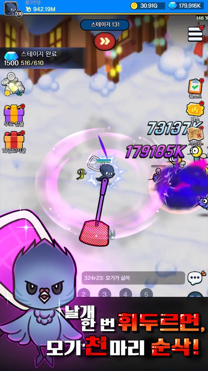 Growing a squid Screenshot 3