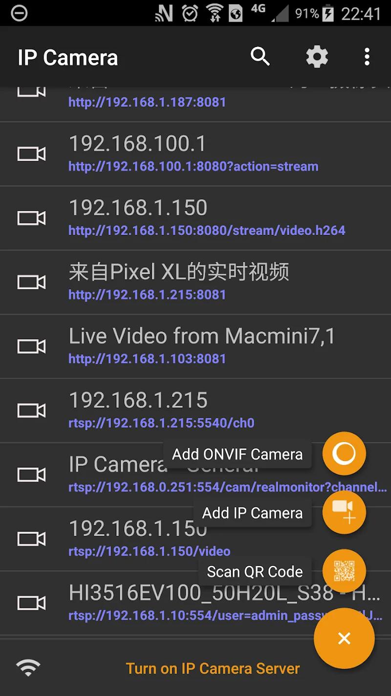 IP Camera Pro Screenshot 1