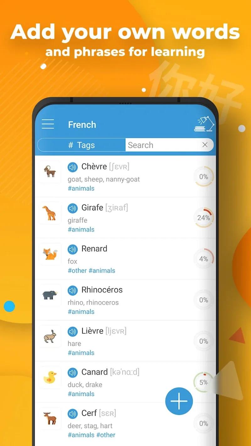 My Dictionary - polyglot Screenshot 2