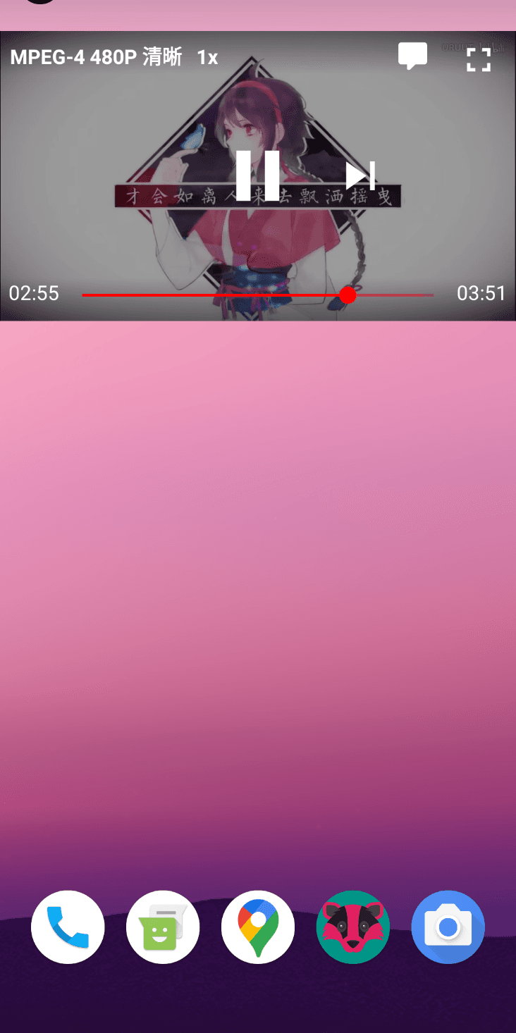 PipePipe Screenshot 2
