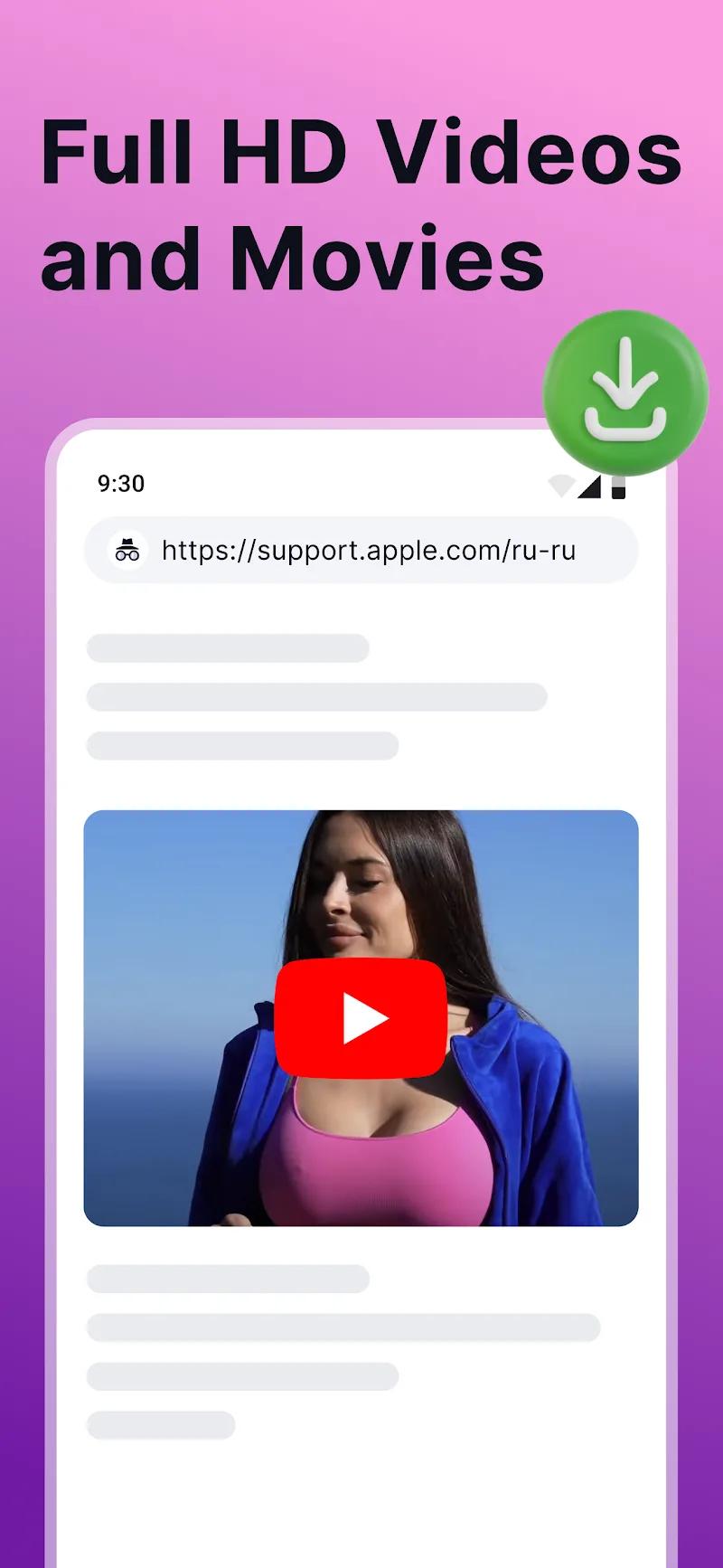 Private browser Screenshot 4