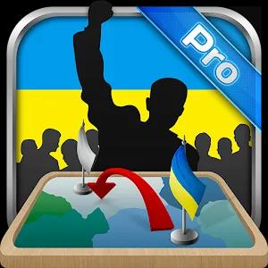 Simulator of Ukraine Premium