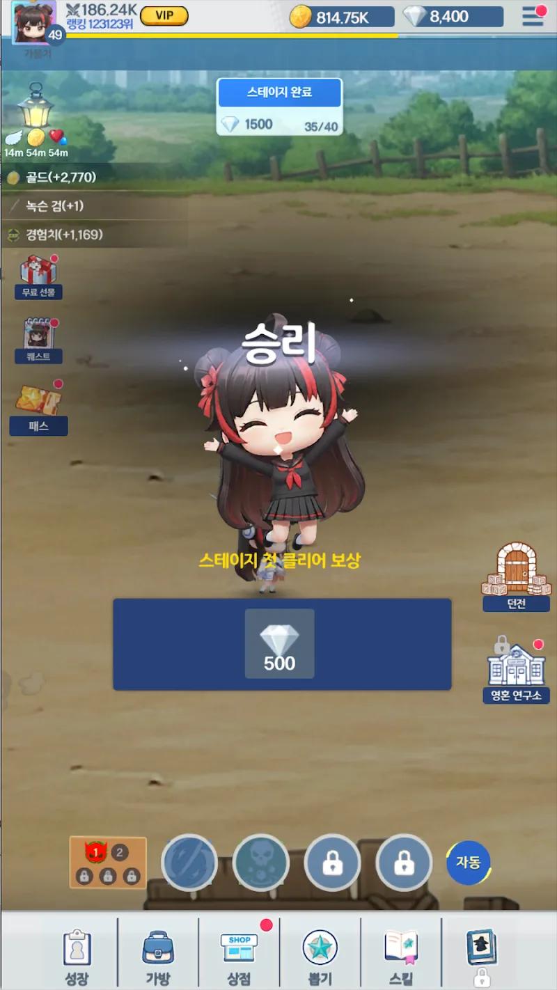 Exorcist Girl : Idle RPG Screenshot 4