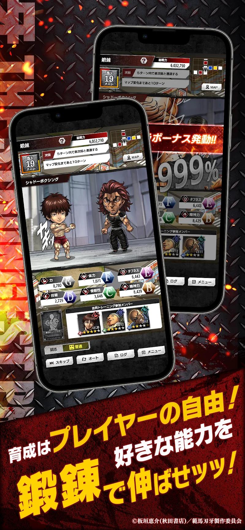 THE STRONGEST PROOF Screenshot 2