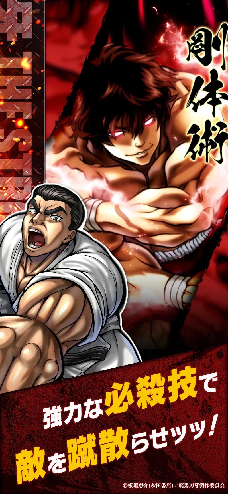 THE STRONGEST PROOF Screenshot 3