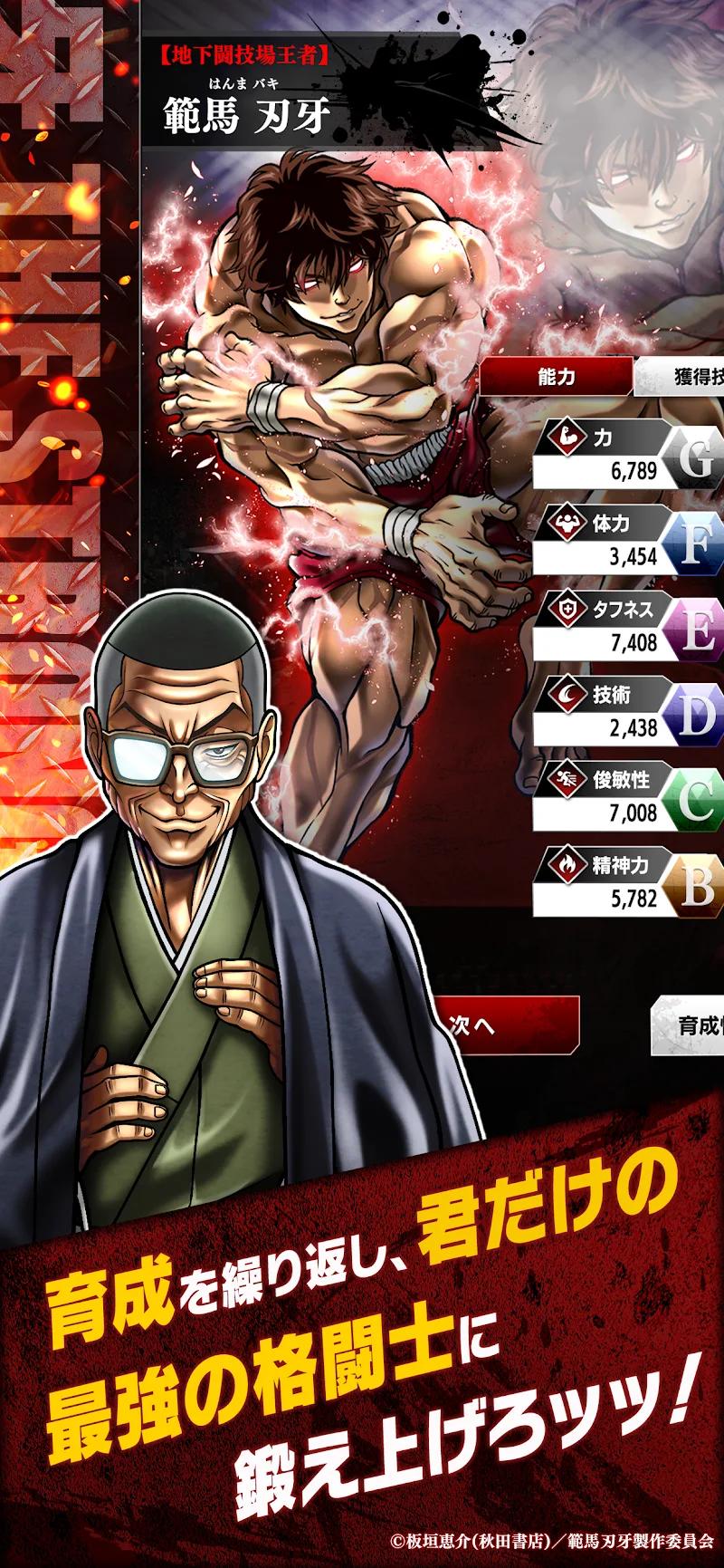 THE STRONGEST PROOF Screenshot 4