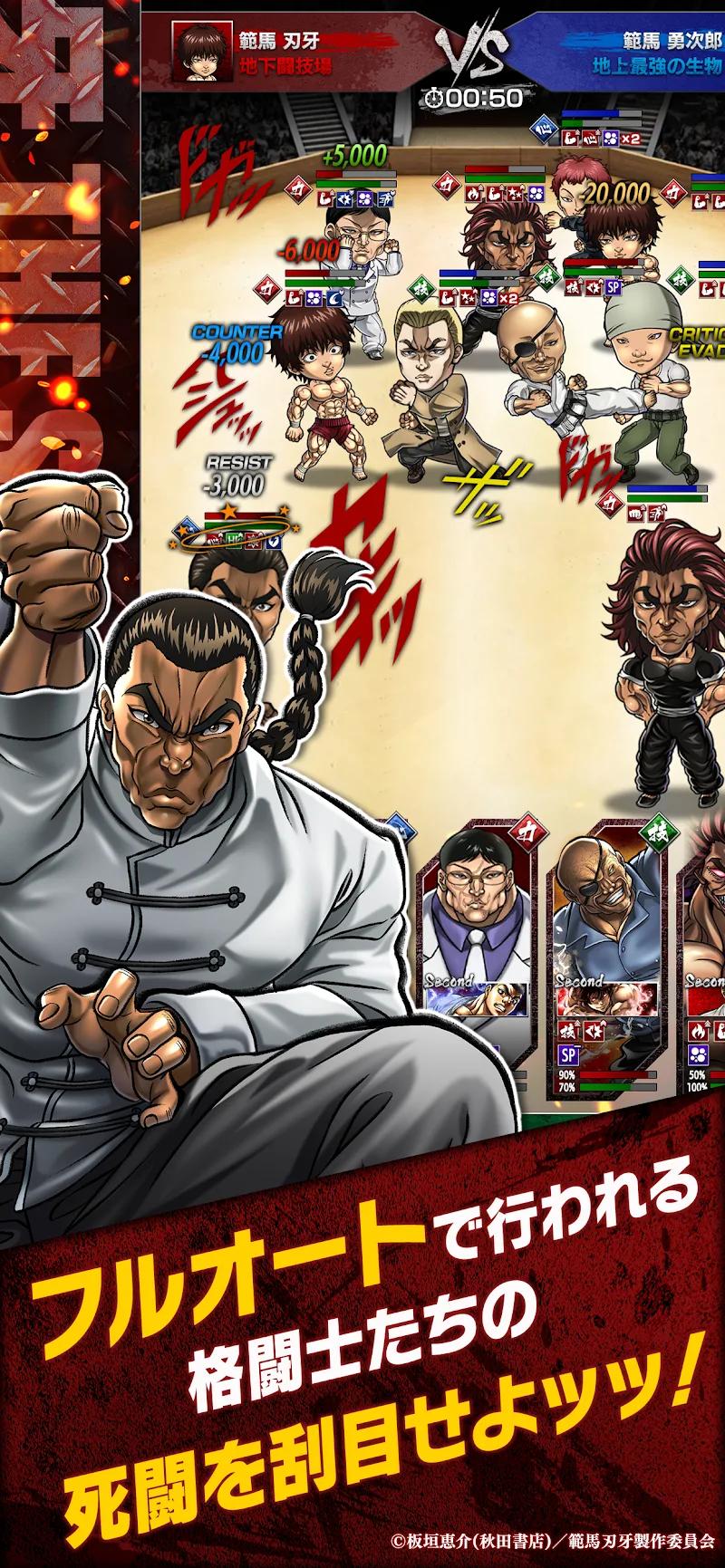 THE STRONGEST PROOF Screenshot 5