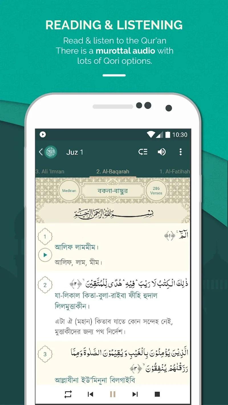 Al Quran Bengali Screenshot 4