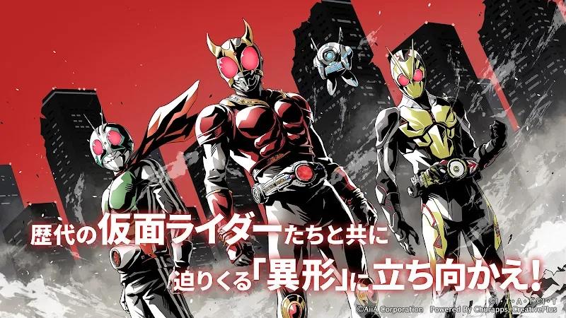 仮面ライダー DEFENSE WARRIORS Screenshot 1