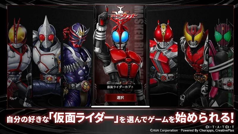 仮面ライダー DEFENSE WARRIORS Screenshot 2