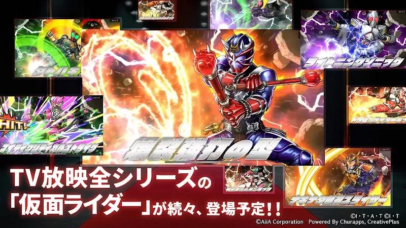 仮面ライダー DEFENSE WARRIORS Screenshot 4