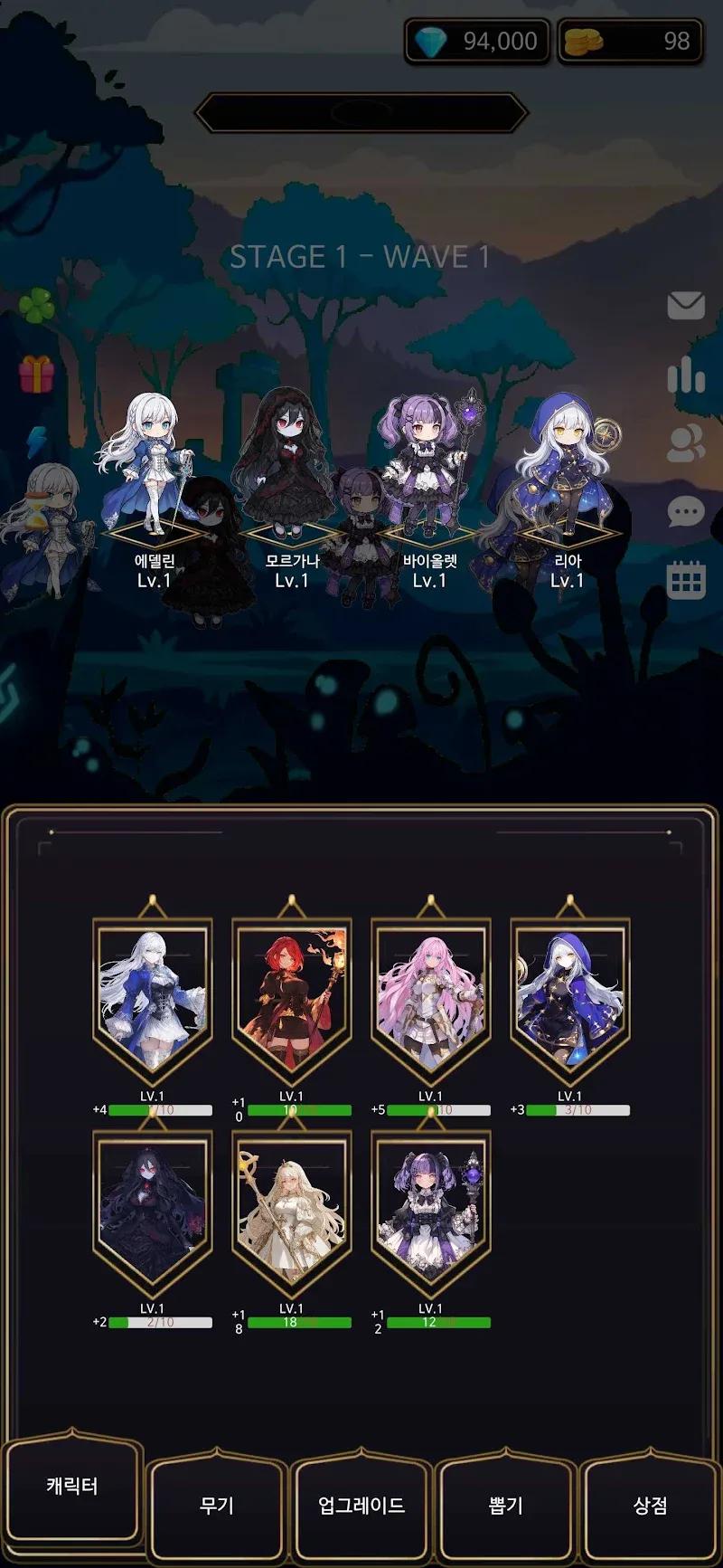 Memoria Knights: Idle RPG Screenshot 5