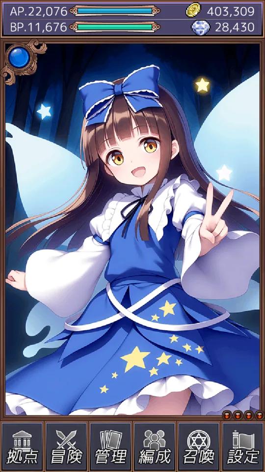 Touhou Card Raid JP Screenshot 1