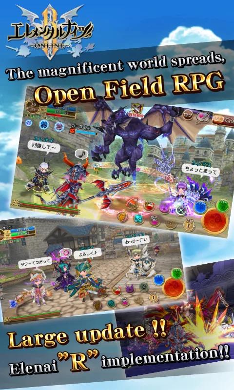ELEMENTAL KNIGHTS ONLINE Screenshot 1