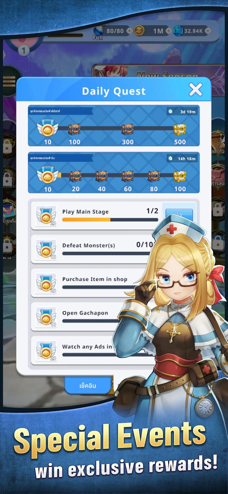 Ragnarok Endless Trails Screenshot 5