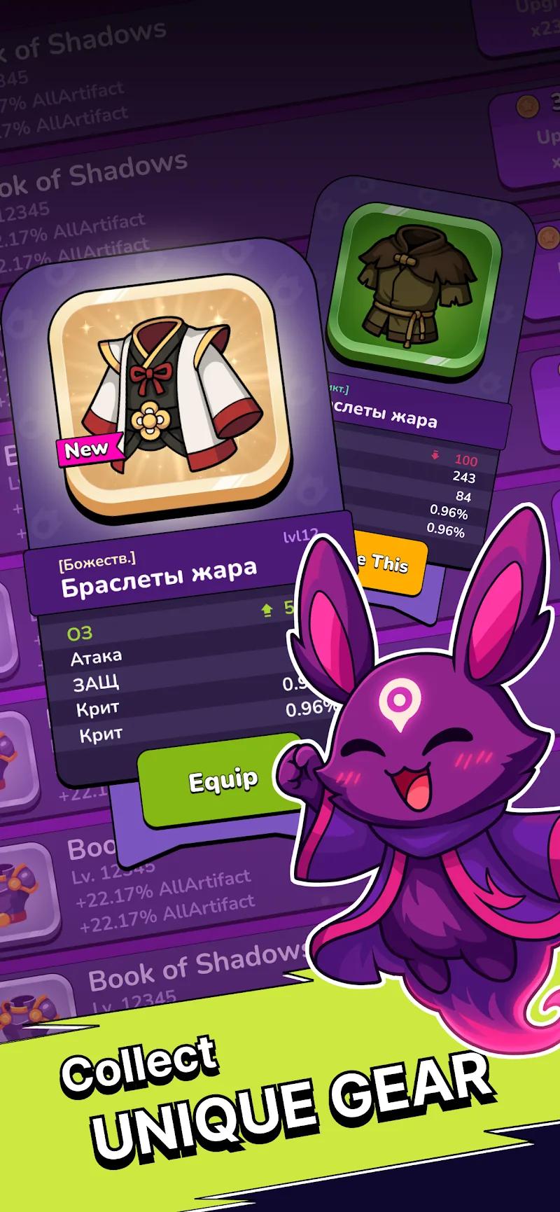 Shards Of Time: Idle Clicker Screenshot 2